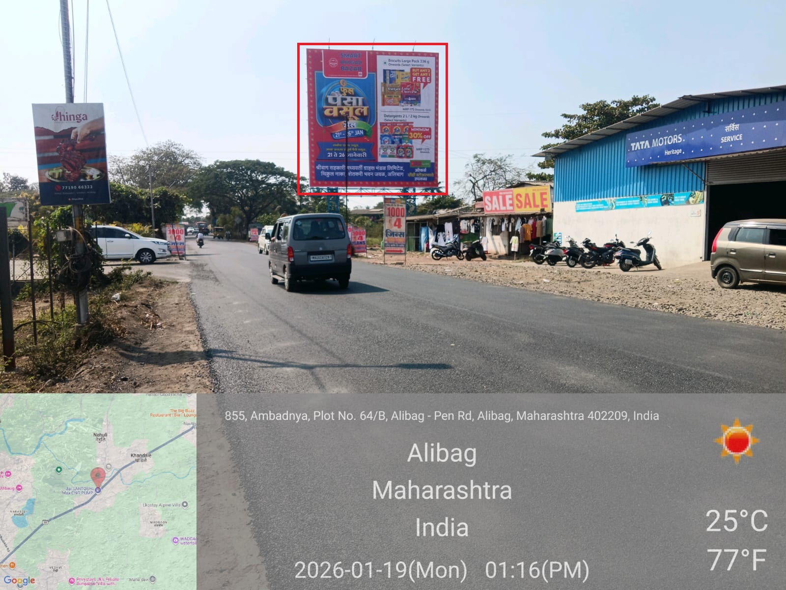 Poynad Ambegaon hoarding